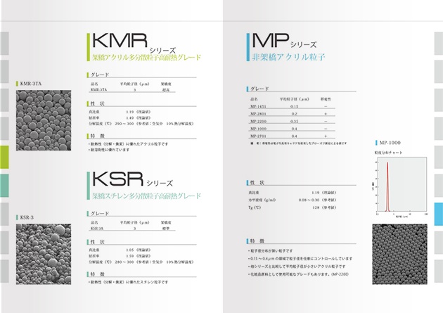 12ページパンフレット 8～9ページ