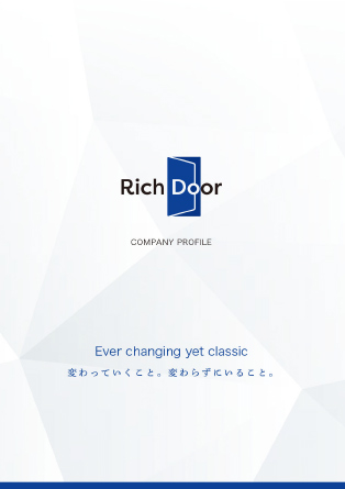 4ページ パンフレット 表紙