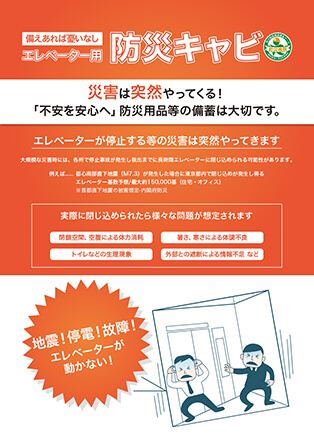 4ページ パンフレット 表紙