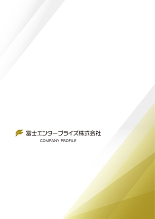 4ページ パンフレット 表紙