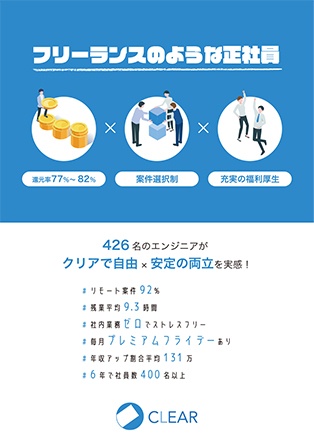 4ページ パンフレット 表紙
