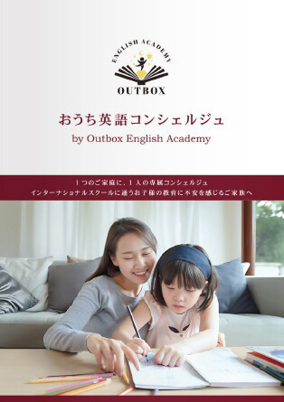 株式会社Freed 4ページ サービス案内パンフレット 表紙