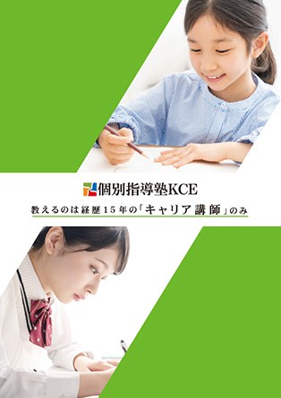 6ページ 会社案内 表紙