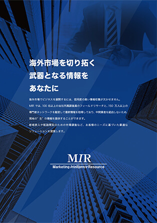 6ページ 会社案内 表紙