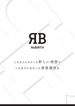 8ページ パンフレット 表紙