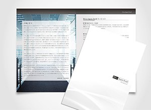 8ページ デザイン事例 4