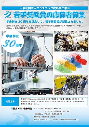 A4 パンフレット 表紙
