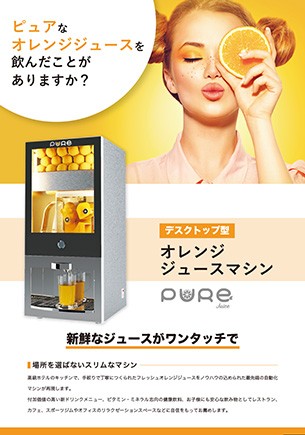 A4 パンフレット 表紙