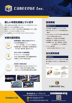 A4 パンフレット 表紙