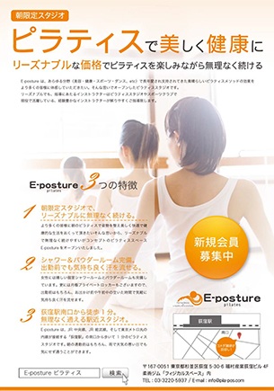 A4 パンフレット 表紙