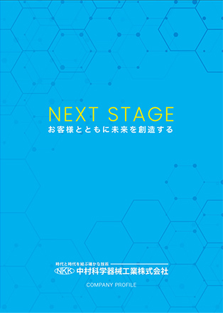 ポケットフォルダー 会社案内 表紙