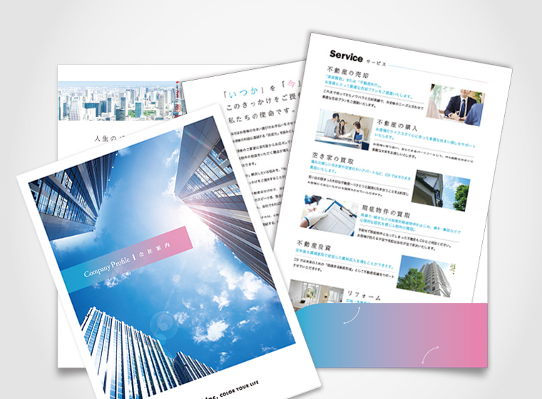 ポケットフォルダー会社案内制作事例