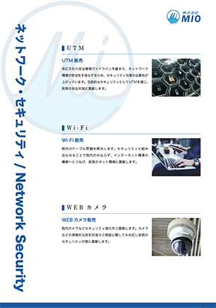 A4ペラ 会社案内 4