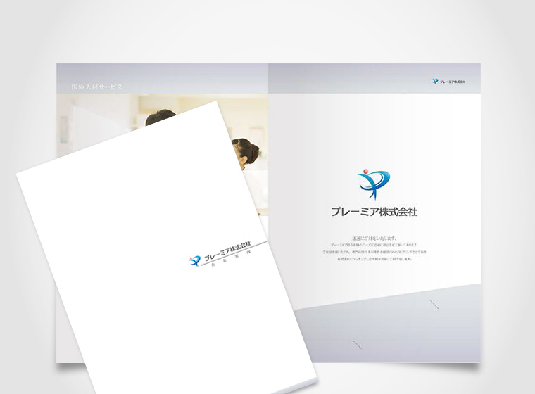ポケットフォルダー会社案内制作事例