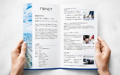 デザイン案