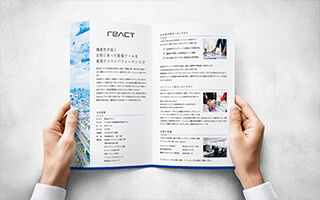 会社案内パンフレットイメージ