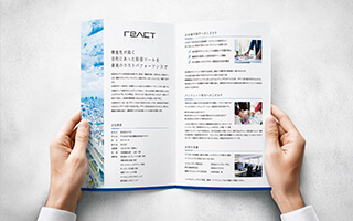 会社案内パンフレットのイメージ